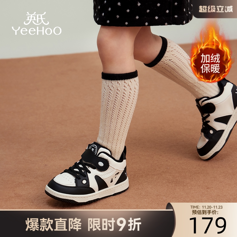 英氏童鞋男童二棉鞋冬季新款保暖宝宝运动鞋女童棉鞋软底儿童鞋子