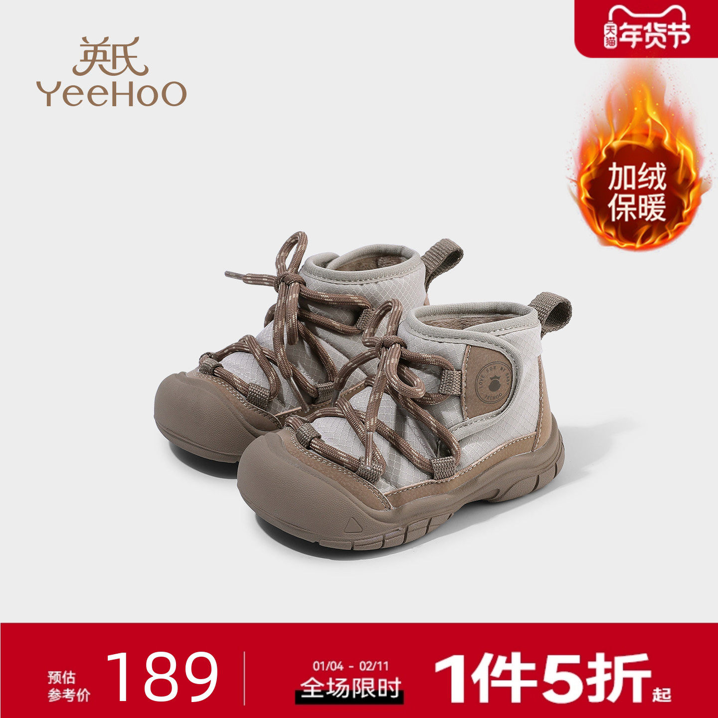 英氏童鞋儿童运动鞋二棉鞋冬季新款女童加绒鞋子宝宝防滑保暖棉鞋