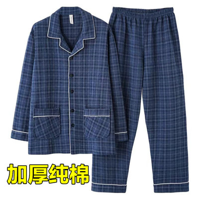 正品睡衣男秋冬加厚纯棉空气棉冬天夹层棉加大中年爸爸家居服套装