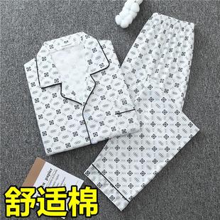 春秋睡衣男款长袖中老年爸爸爷爷纯棉质秋天薄款针织棉家居服套装