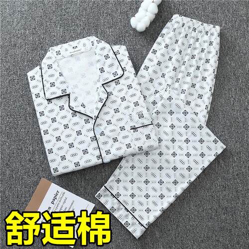 春秋睡衣男款长袖中老年爸爸爷爷纯棉质秋天薄款针织棉家居服套装