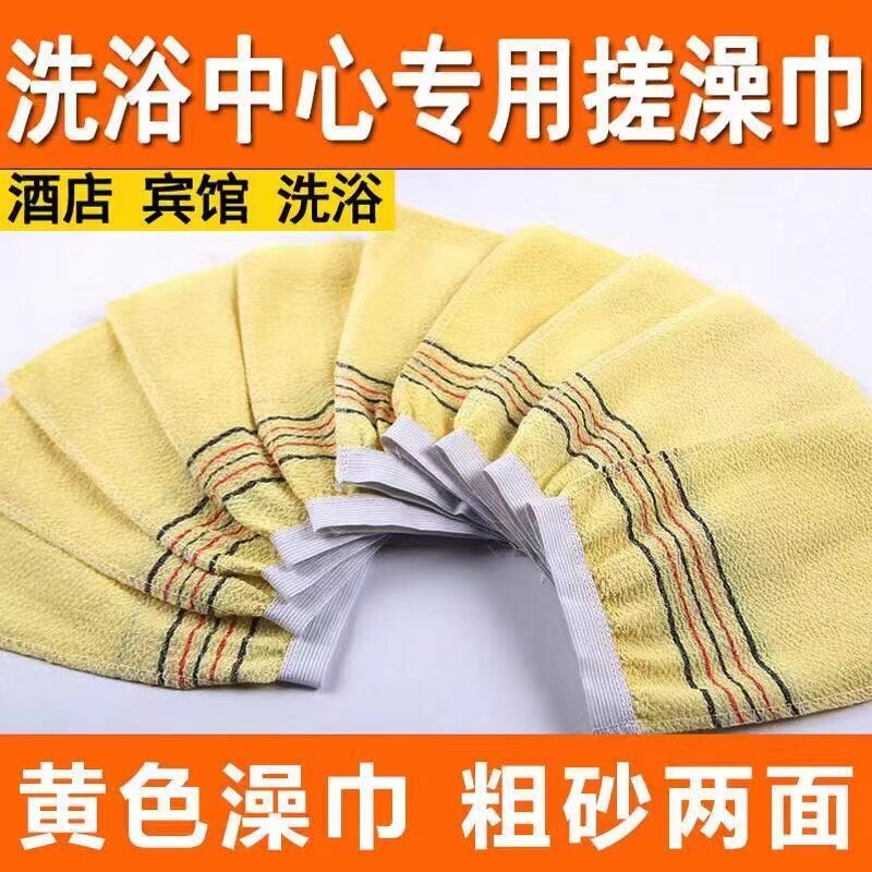 一次性搓澡巾双面加厚强力去污搓背手套搓泥洗浴桑拿浴场澡堂用品
