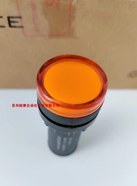 全新原装正品上海天逸 黄色指示灯φ22孔径  AD17-22/Y DC24V