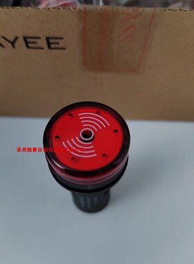原装正品上海天逸红色闪光蜂鸣器间断蜂鸣AD17-22SM/R DC(AC)24V