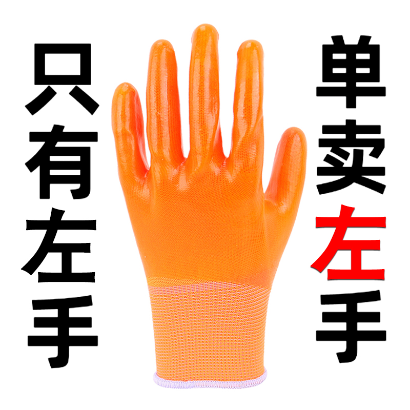 牛郎星防水加厚PVC耐磨防护