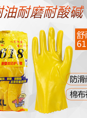 全浸塑防水橡胶止滑耐磨劳保手套