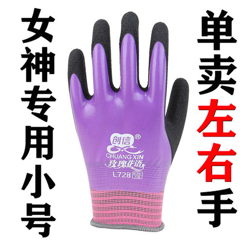 创信L728发泡水产海鲜防扎刺板栗