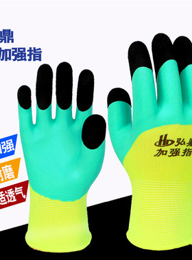 弘鼎加强指乳胶发泡劳动贴地板砖
