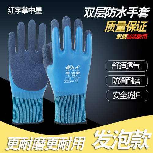红宇L867机械维修赶海水产防护