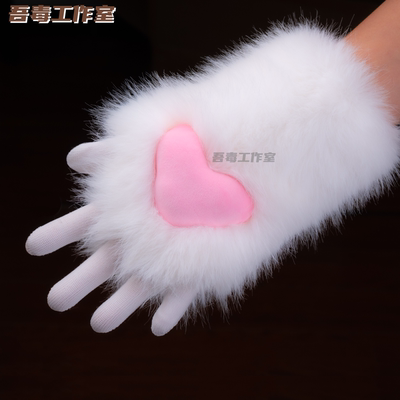 吾毒手作兽爪猫爪一对装送手套