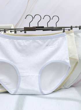80-105斤女士中低腰少女莫代尔棉可爱甜美内裤柔软舒适女生三角裤
