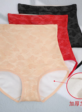 110-165斤女士加厚加绒冬高腰大码美体保暖内裤柔软舒适三角