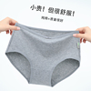 80-190斤女士内裤纯棉中腰全棉加大码胖mm妈妈舒适透气棉质面料