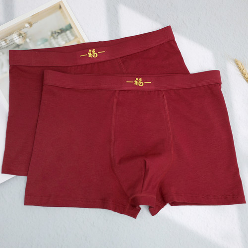 105-200斤男士纯棉枣红色新年纯色四角裤中腰本命年平角裤头内裤