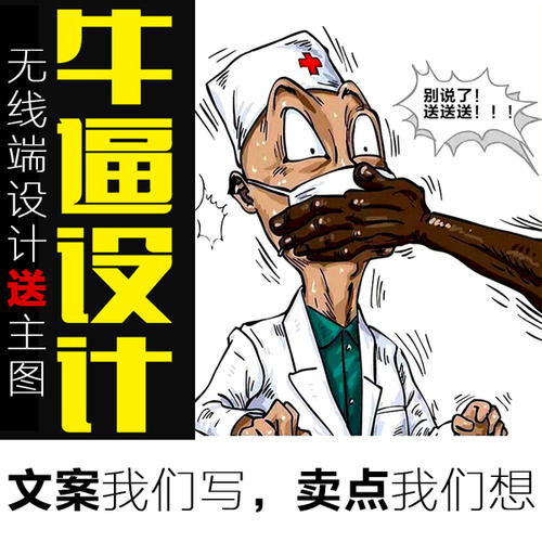 cad绘图2D/3D代画描图施工图制作