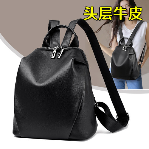 真皮双肩包女2026新款时尚潮百搭女士背包头层牛皮大容量软皮包包