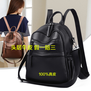 真皮双肩包女2026新款时尚潮百搭女士背包头层牛皮大容量软皮包包