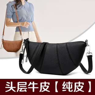 头层牛皮牛角包包女式2026新款斜挎包时尚羊角包真皮单肩女包小包