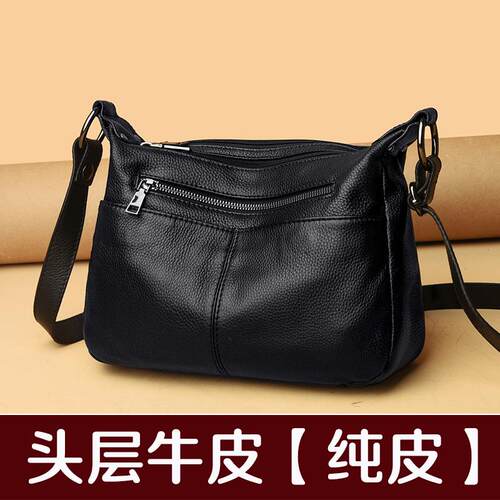 2026新款头层牛皮斜挎包