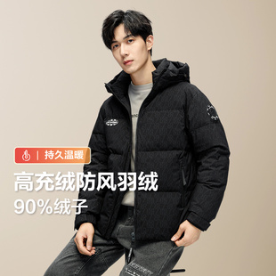 红豆防风羽绒服男25年冬季新款防寒老钱风户外保暖连帽外套男款