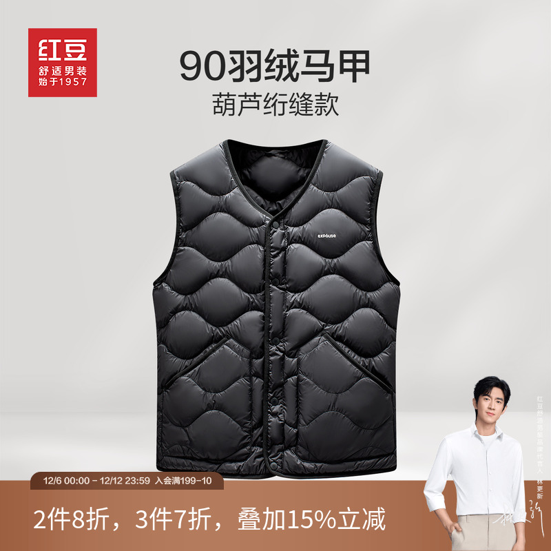 红豆羽绒马甲男士保暖外穿羽绒服