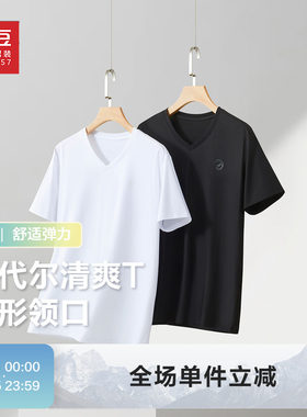 红豆棉短袖T恤V领莫代尔