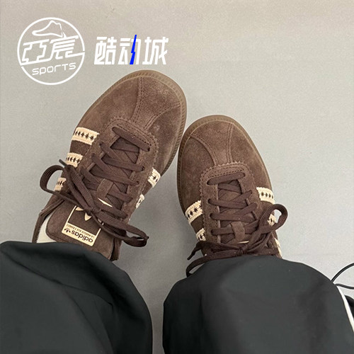 Adidas阿迪达斯Bermuda新款棕色咖啡色运动休闲德训女板鞋 JS3971,运动鞋new,板鞋,淘宝优惠券,粉丝福利购,淘宝优惠卷
