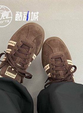 Adidas阿迪达斯Bermuda新款棕色咖啡色运动休闲德训女板鞋 JS3971