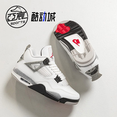 AirJordan4白水泥白灰篮球鞋