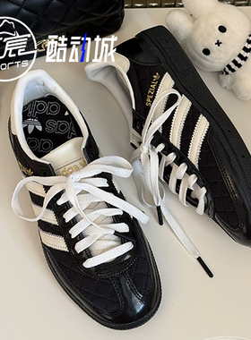 ADIDAS Handball SPEZIAL 黑白菱纹格运动低帮板鞋德训鞋JP5669
