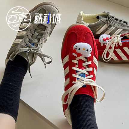 阿迪达斯Adidas Gazelle Indoor灰红德训复古休闲低帮板鞋 IF1807