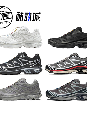 Salomon 萨洛蒙 XT-6 ADV 冰川日食哈士奇复古机能户外跑鞋412529