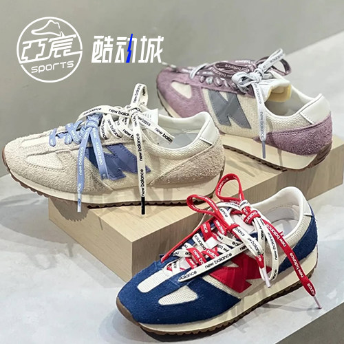 NewBalanceNBU471复古跑步鞋
