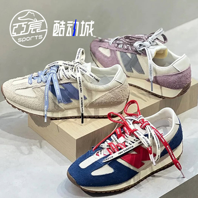 NewBalanceNBU471复古跑步鞋