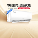 奥克斯空调大1.5匹挂机家用卧室变频冷暖省电侠官方旗舰店