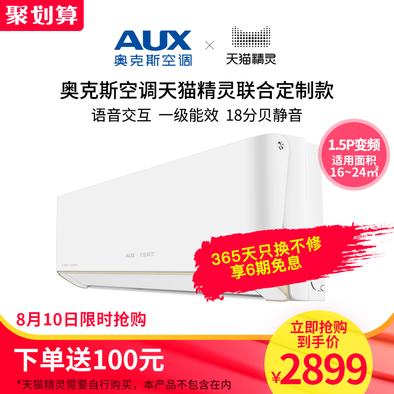 AUX/°Â¿Ë˹ KFR-35GW/BpEYA1+1Ìì辫ÁéÀäů´ó1.5Æ¥±äƵ¿Õµ÷¹Ò»ú