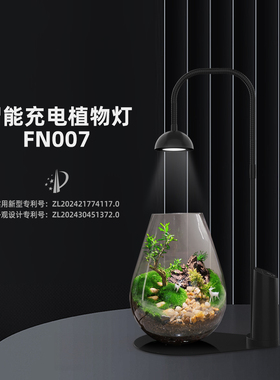 微景观专用充电款植物灯led全光谱智能苔藓灯生态瓶补光灯长续航