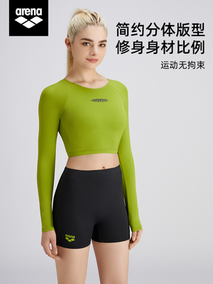arena阿瑞娜分体泳衣女长袖平角抗氯防晒温泉户外冲浪运动游泳衣