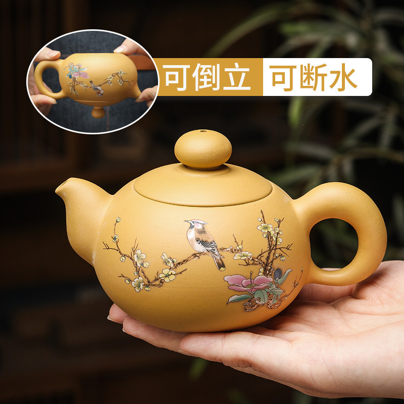 潮州黄金朱泥手拉壶手工西施壶功夫茶具仿古茶壶可断水倒立紫砂壶