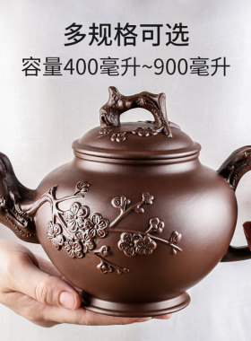 紫砂壶梅花壶御轩陶瓷