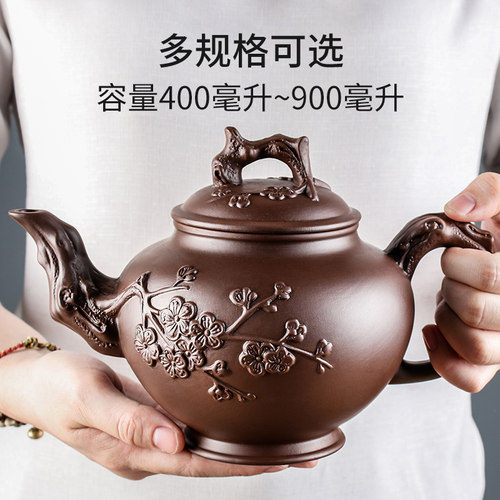 紫砂壶梅花壶御轩陶瓷