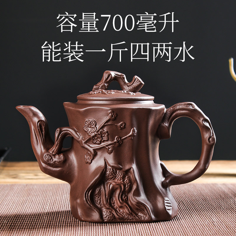 紫砂茶壶紫砂大容量大号紫砂壶家用功夫茶具杯套装宜兴朱泥梅花壶