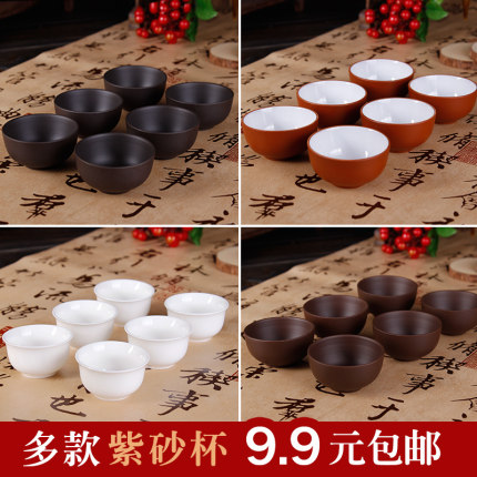 宜兴紫砂茶具紫砂品茗杯小茶杯陶瓷杯子朱泥直口杯玻璃杯特价包邮