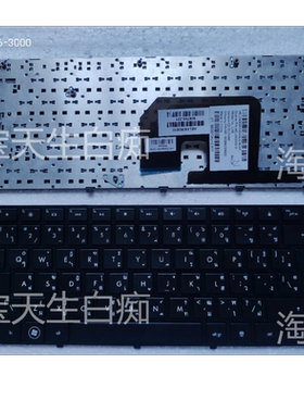 全新HP DV6-3000 DV6-3134 DV6-3110 DV6-3225DX TI 泰文 键盘