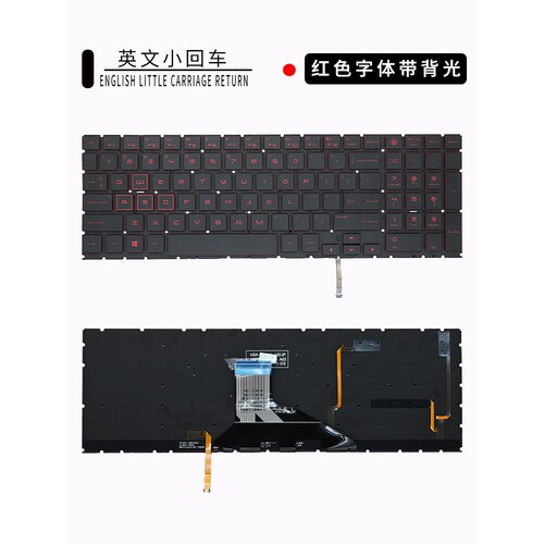 适用惠普TPN-Q194/Q195/Q207/Q211/C143/Q238/Q267/Q236/Q265键盘