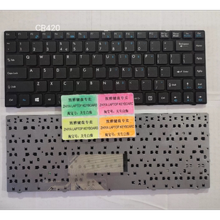 X350 EX465 英文 CR420 键盘 CR400 X370 全新MSI CX420
