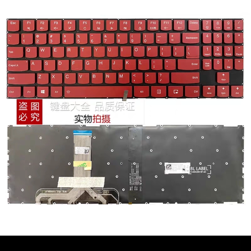 全新适用联想 Y520-15IKB R720-15IKB/15IKBN键盘