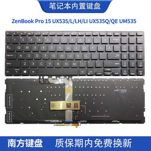 全新华硕ZenBook Pro 15 UX535/L/LH/LI UX535Q/QE UM535键盘