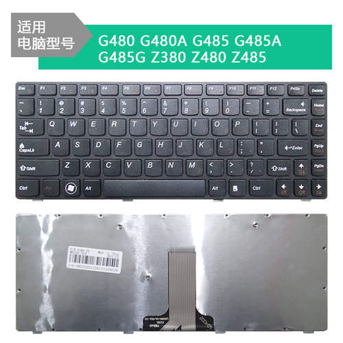 G480全新联想G480A G490 G485 G410 Z380 Z480 Z485键盘G400 G405