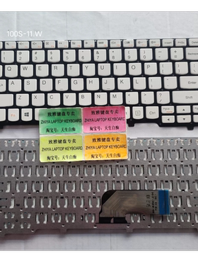 全新LENOVO 100S-11 100S 100S-11IBY US 白色 英文 键盘